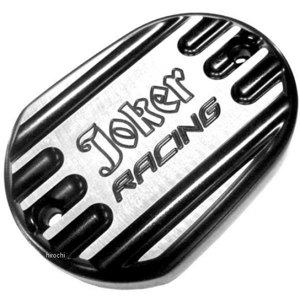 フロント マスターシリンダーカバー 06年以降 XL Joker 黒