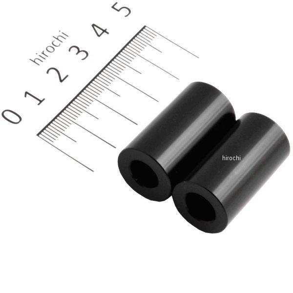 カラーセット 厚さ30 内径8mm 外径16.5mm 2個入り 黒