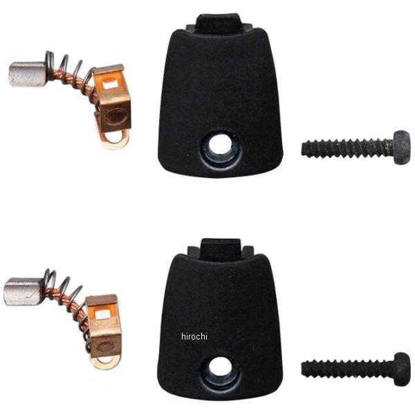 交換用カーボンブラシセット (JTAE115/JTAE315用)