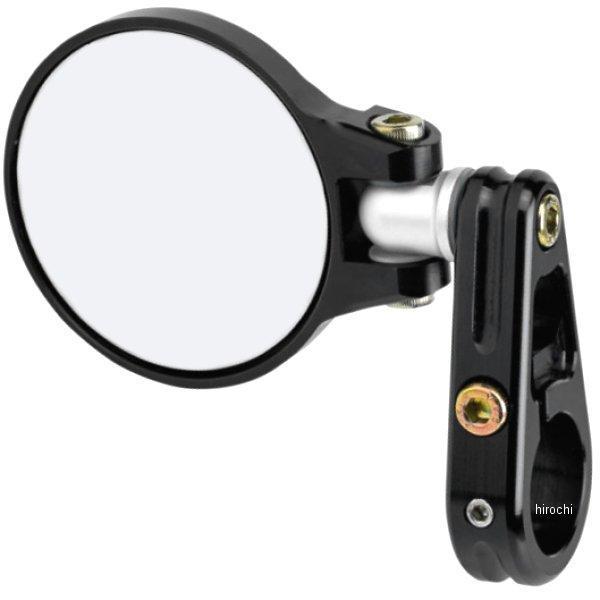 ミラー バーエンド 折りたたみ 円形 2.25インチ 黒