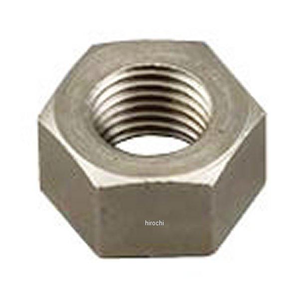 AUD4用六角ナット