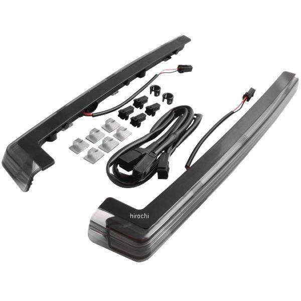 ツアーパック用アクセントライトキット 06年-13年 FLH スモーク