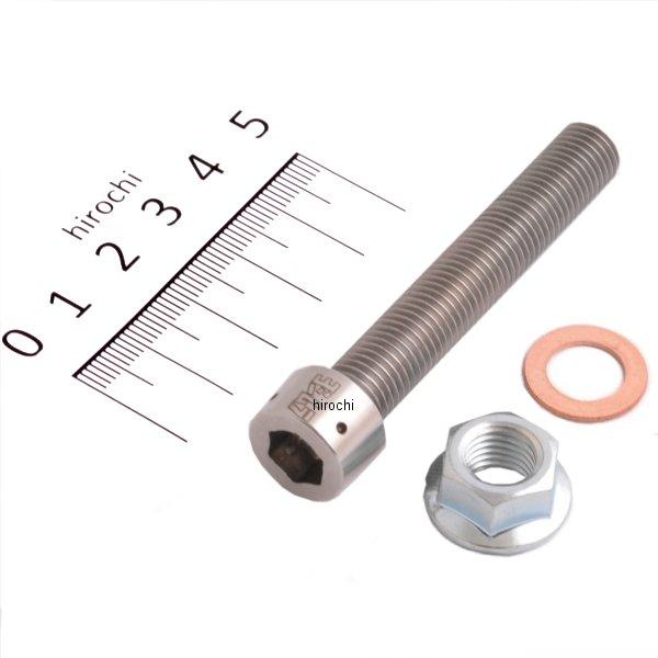 カムチェーンテンショナーアシストキット Yヘッド NSF100