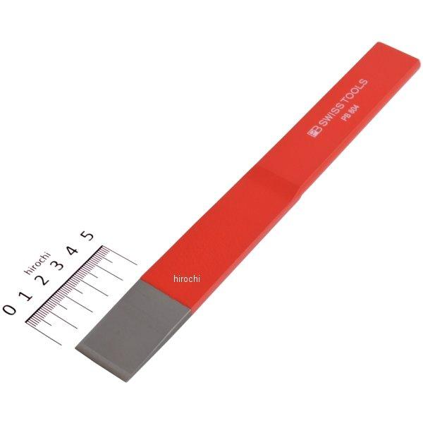 スイスツールズ  Swiss Tools スロットタガネ 2面刃付