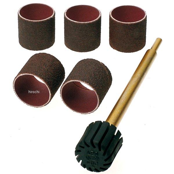 ブラケットサンダセット