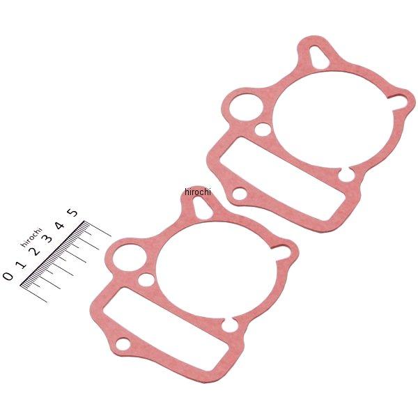 シリンダーガスケット (2個)