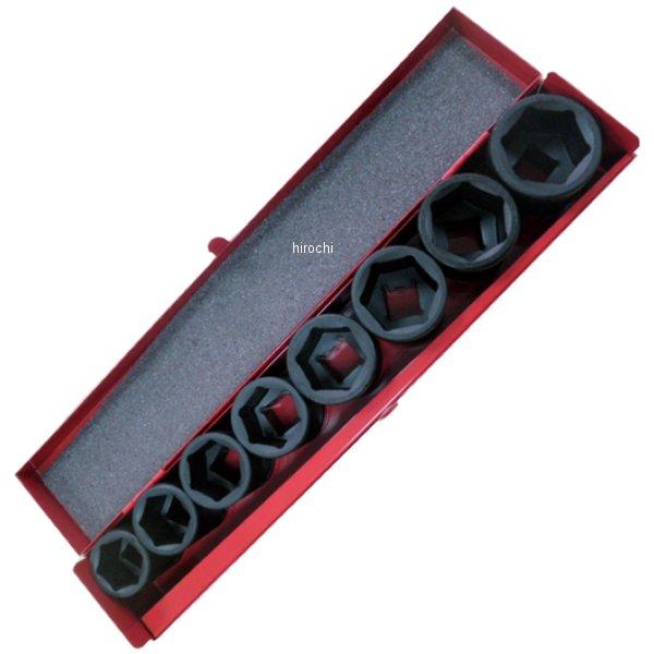 3/4インチ DR 8PCSインパクトソケットセット