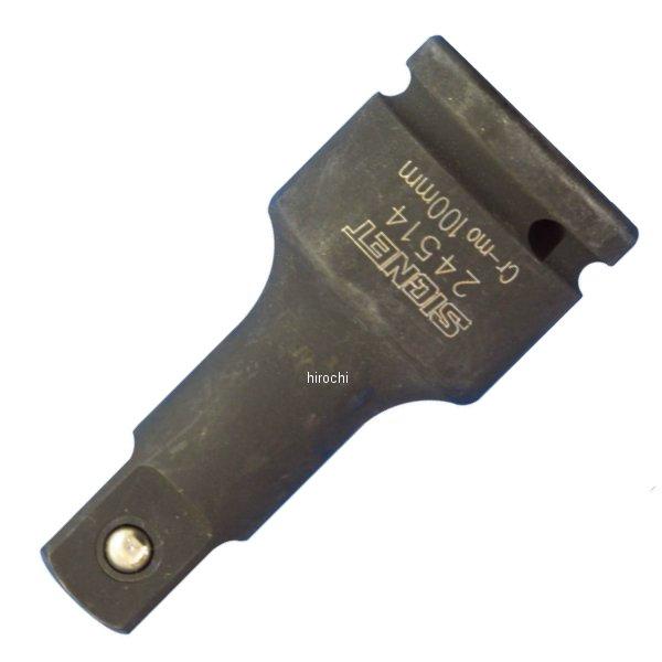 3/4インチ DRインパクトレンチ用エキステンションバー 175MM