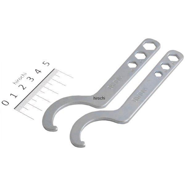 リングスパナ セット 44mm/50mm