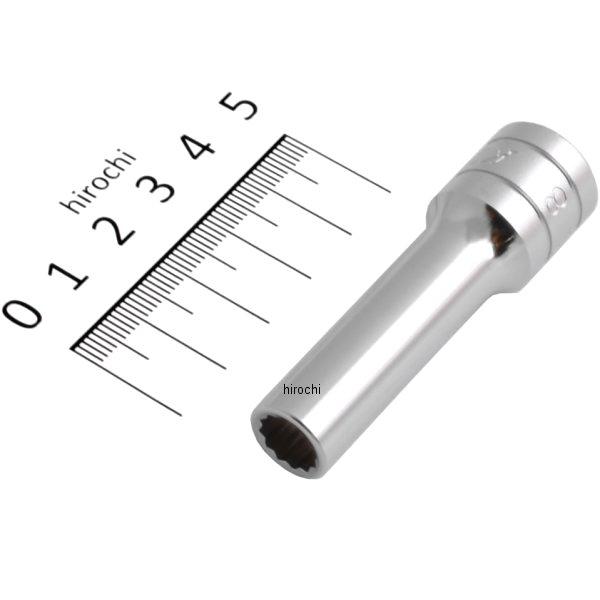 9.5sq ディープソケット(12角) 8mm