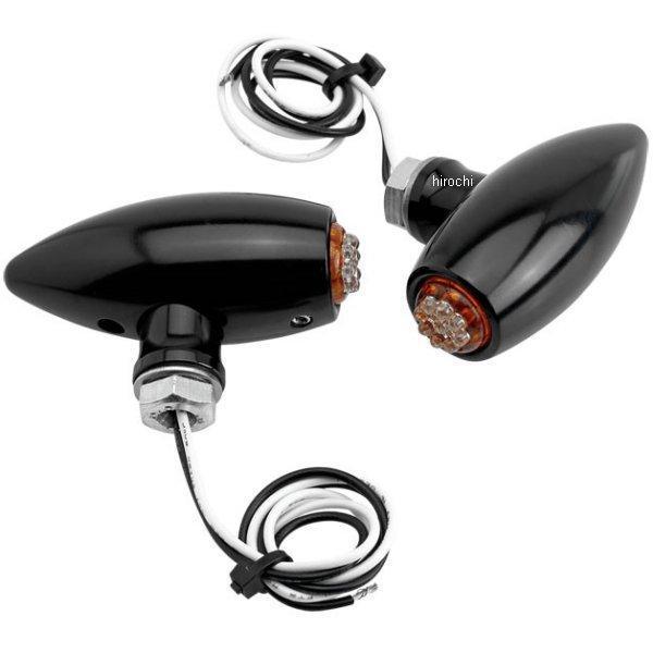 LEDウインカー アストロ アンバー/黒