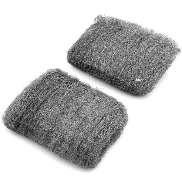 ウルトラ ファイン スチールウール(2個入り)