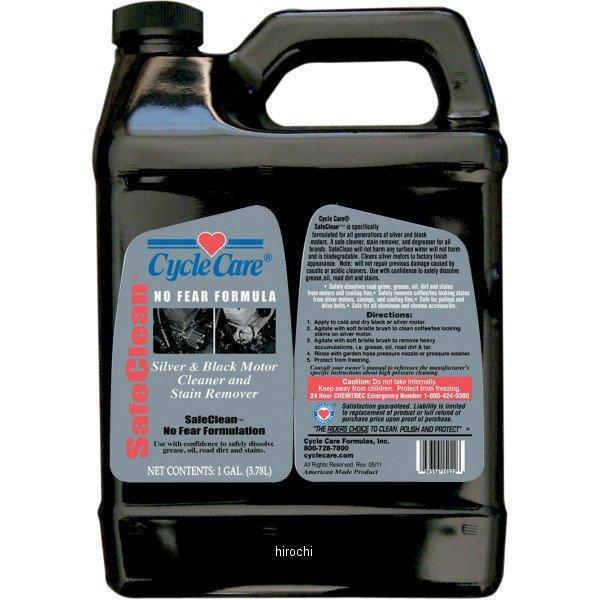 セーフクリーン シルバー及び黒 エンジンクリーナー 1ガロン(3.8L)