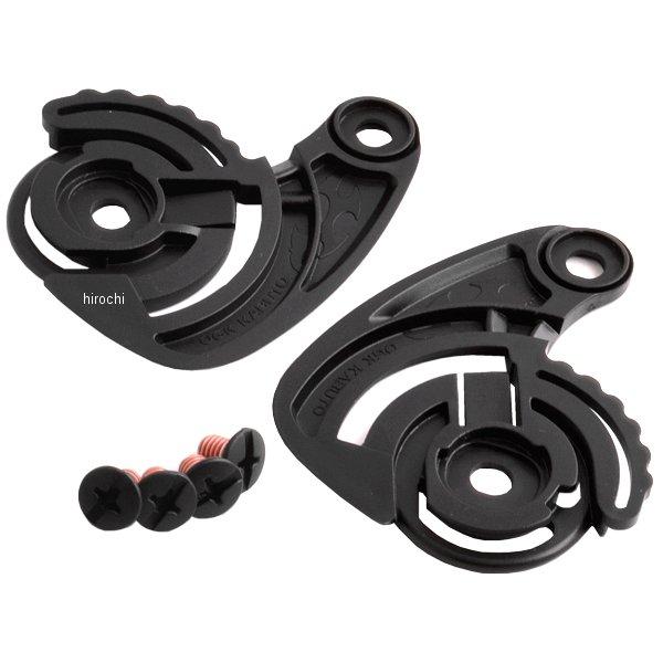 SAJシールド ラチェットセット AVAND