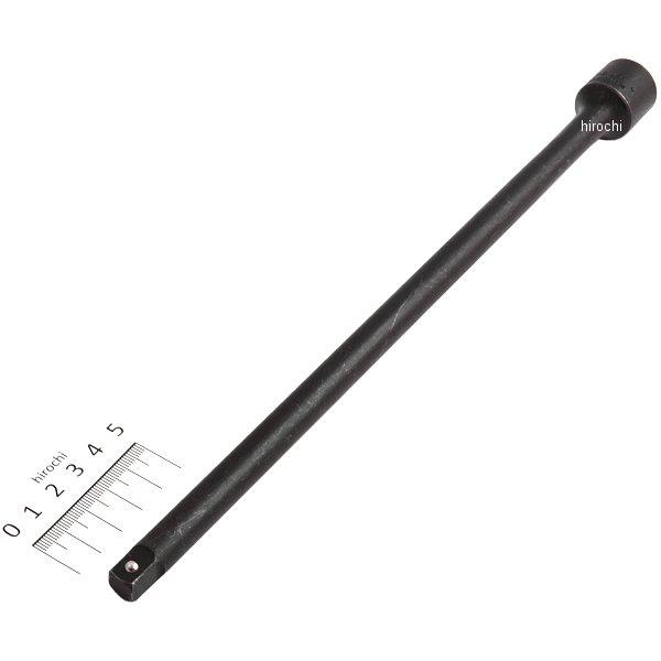 1/2インチ エクステンション アダプター 3/8インチ 長さ12インチ