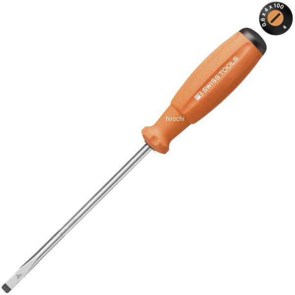 スイスツールズ  Swiss Tools レインボーマイナスドライバー 橙
