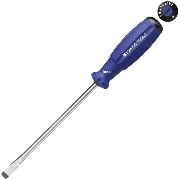 スイスツールズ  Swiss Tools レインボーマイナスドライバー 青