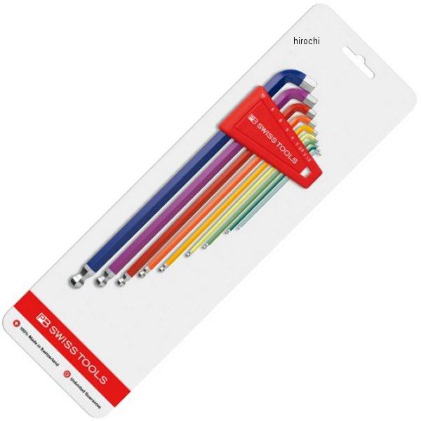 スイスツールズ  Swiss Tools レインボーショートヘッド6角棒セット