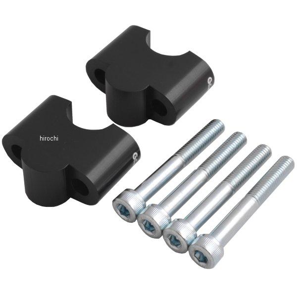 ハンドルアップスペーサー グロム 30mm 艶消しブラック