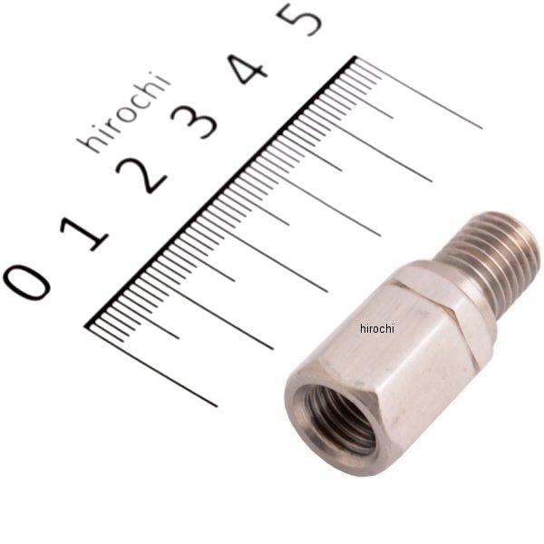 SS-4  スリムステンレスアダプター 10mm正ネジ→10mm逆ネジ