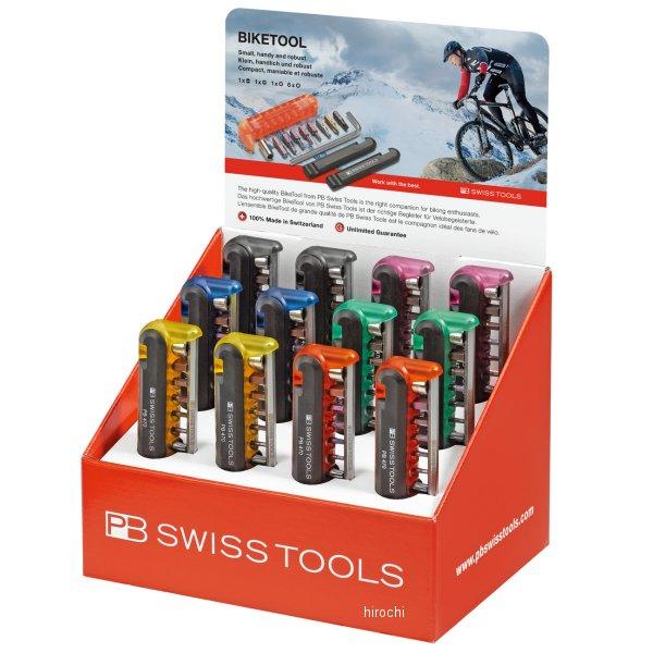 スイスツールズ  Swiss Tools バイクツールディスプレイセット 6色