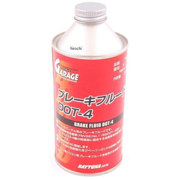 ブレーキフルード DOT4 300ml