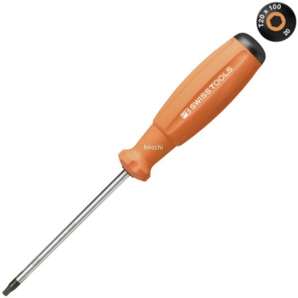 スイスツールズ  Swiss Tools スイスグリップヘクスローブドライバー 橙