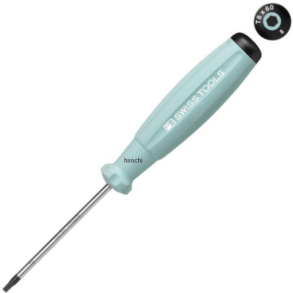 スイスツールズ  Swiss Tools スイスグリップ・ヘクスローブドライバー 水色