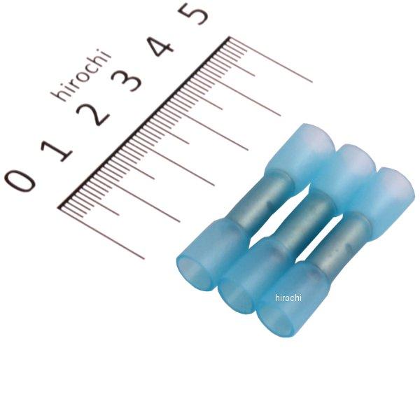 デュラシール 1.25-2.0sq対応 ブルー 3個セット