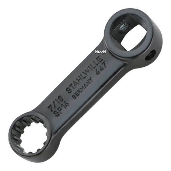 3/8インチsq トルクレンチ用スプラインアダプター