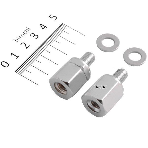 HM-8  ミラーアダプター 8mm正ネジ→8mm逆ネジ 8mm正ネジ→8mm正ネジ