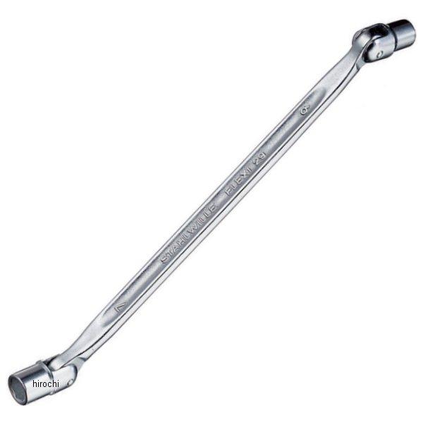 フレックスジョイントスパナ