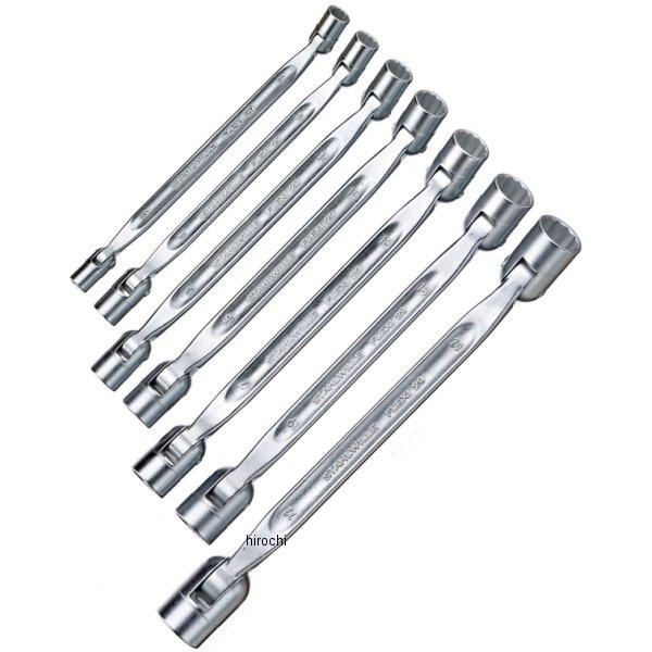 フレックスジョイントスパナセット