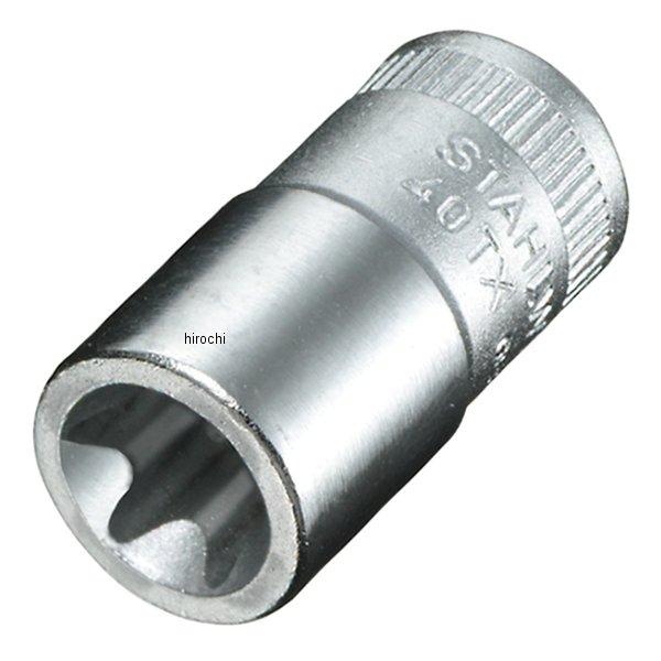1/4インチsq ヘクスローブソケット