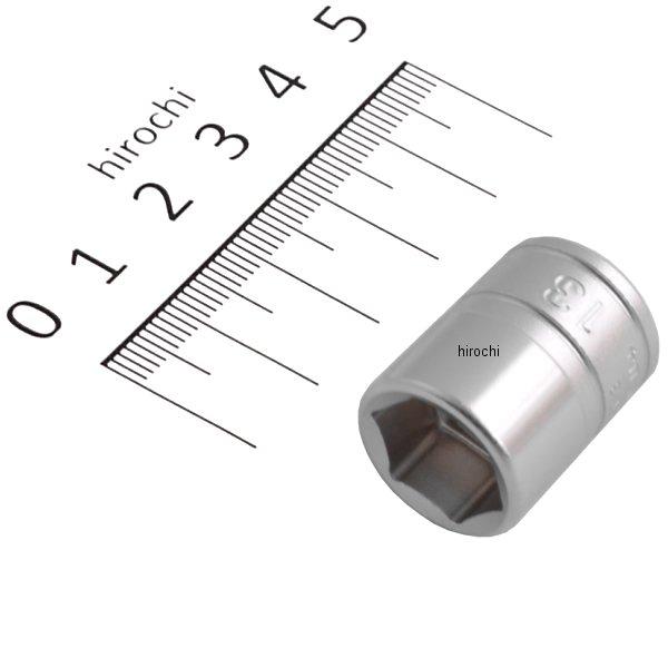 9.5sq ソケット (6角) 13mm