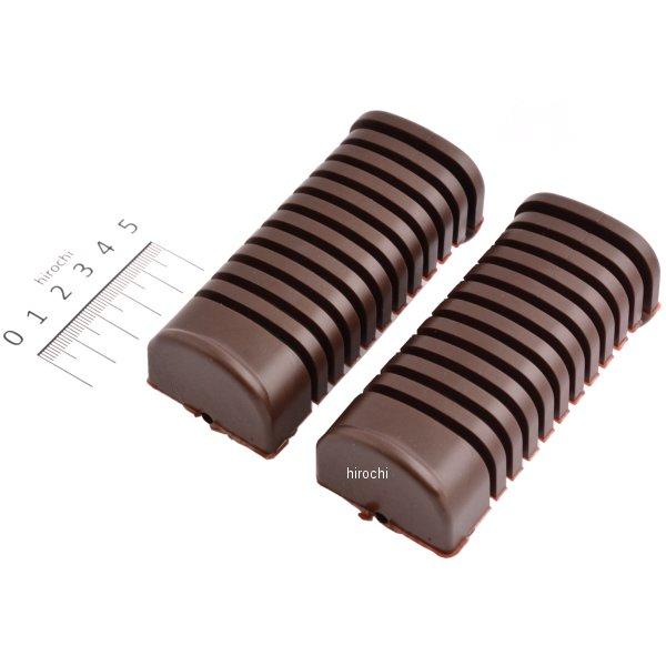 ステップラバー リトルカブ/スーパーカブ/エイプ50/100 左右セット ブラウン