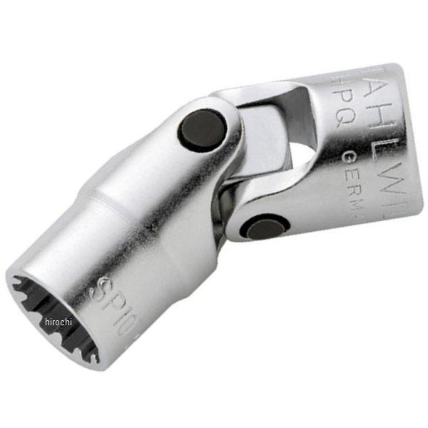 1/4インチsq ユニフレックスソケット