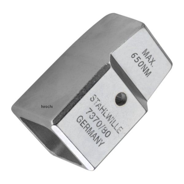 トルクレンチ用アダプター