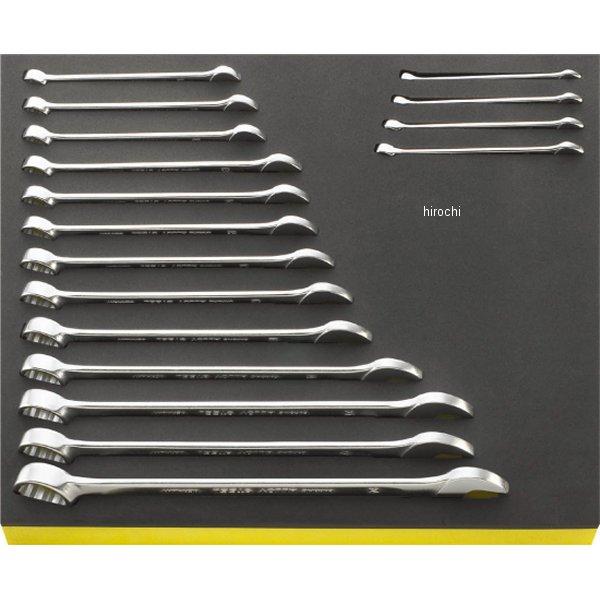 TCS 13/17,6-24mm コンビレンチセット