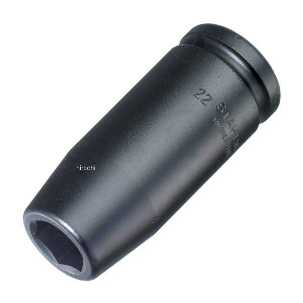 (3/4sq)インパクトディープソケット