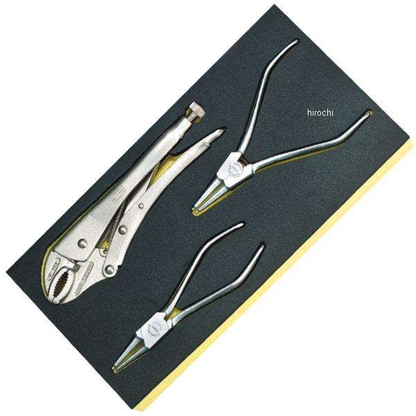 TCS 6543-6564/3 プライヤーセット