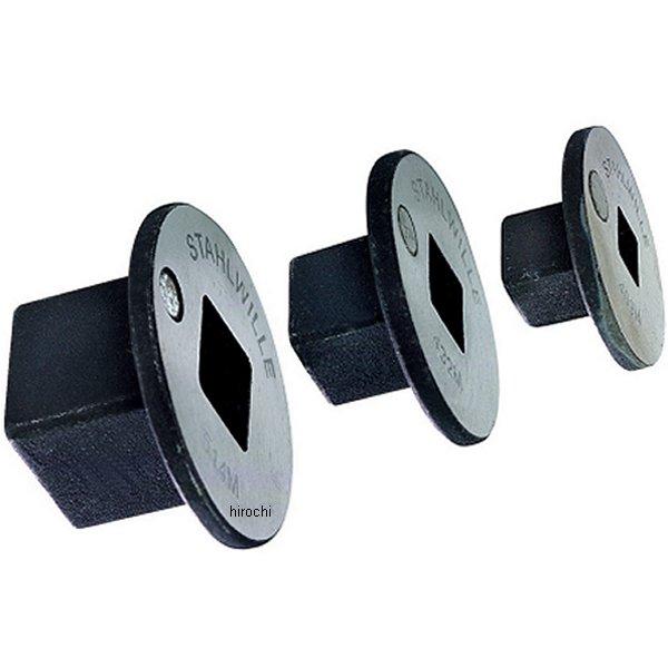 ソケットアダプターセット 3PC