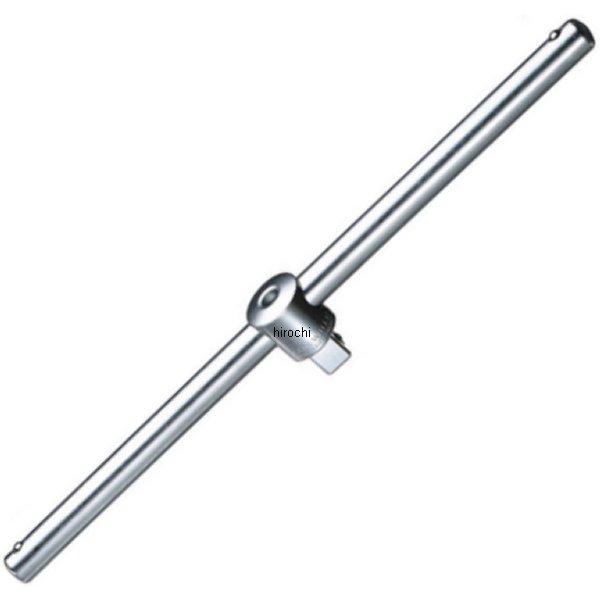 1/2インチsq スライドTバー