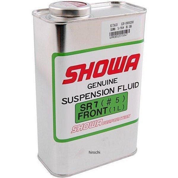ショーワ(SHOWA) フロントフォークオイル #5 SS7 ストリート用 1000ml