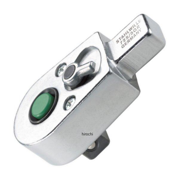 トルクレンチ差替ヘッド