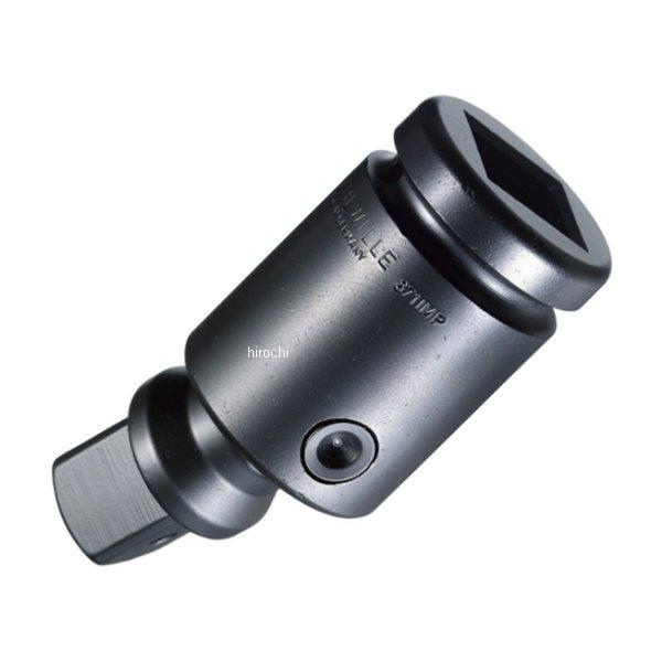 (1"sq)インパクト用ユニバーサルジョイント