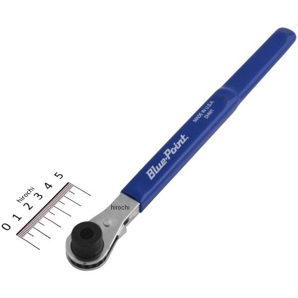 ブルーポイント 6角 ドライブ リバーシブル ラチェットビット レンチ 5/16インチ