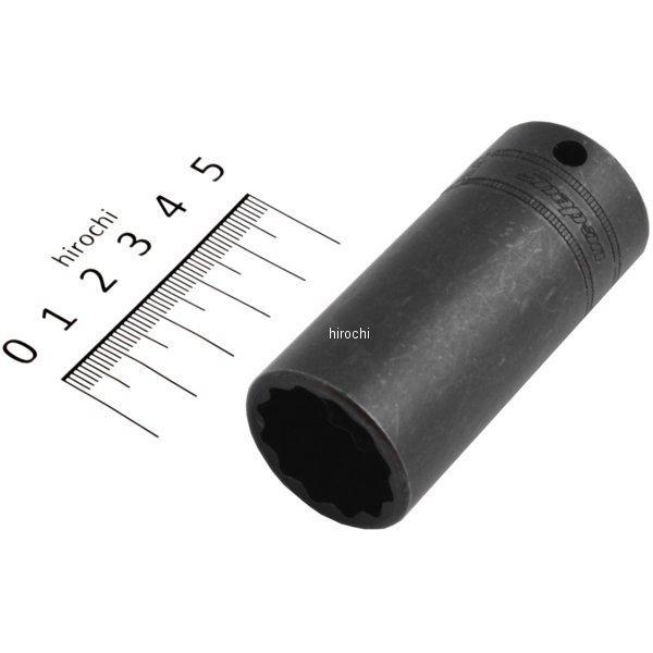 フランクドライブ 3/8インチ ディープ インパクト ソケット 12角 21mm