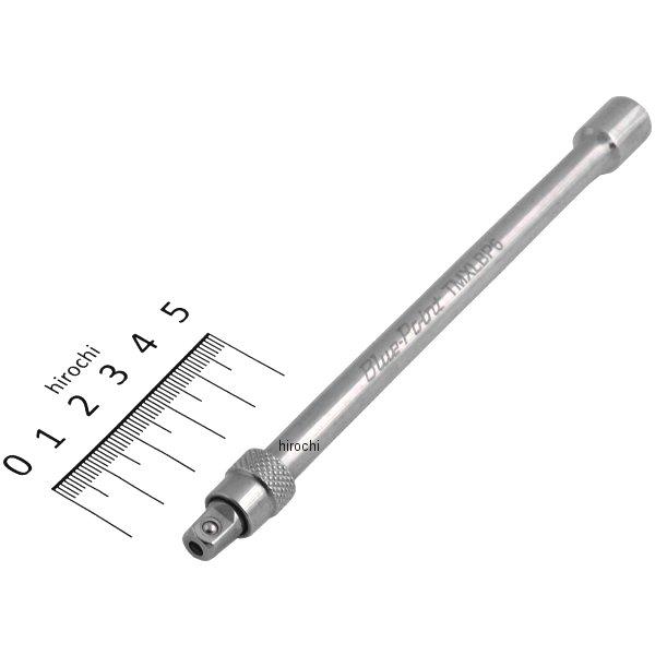 ブルーポイント 1/4インチ ロッキング エクステンション 全長 6インチ