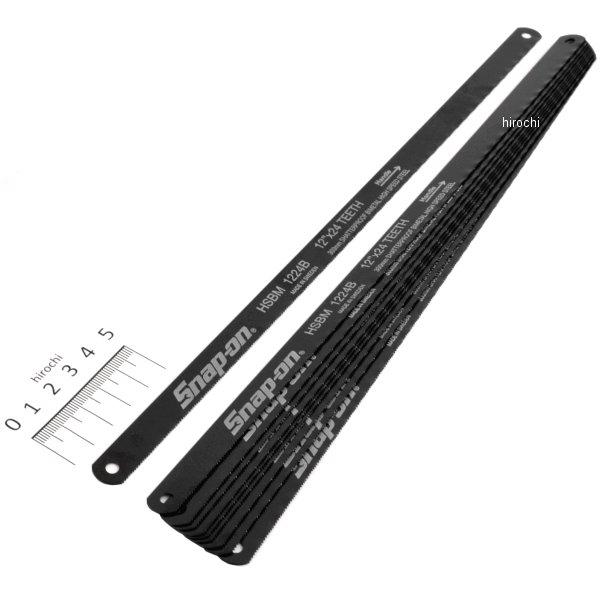 バイメタル製 ハックソー用ブレード 24 TPI 12インチ 10個